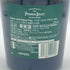 ペリエジュエ ブラゾン ロゼ 750ml PERRIER JOUET BLASON ROSE シャンパン【W】