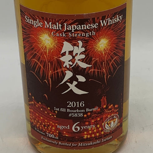 東京都限定◆イチローズモルト 秩父 6年 2016 ファーストフィル バーボンバレル 700ml 64% 【E4】