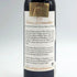 シャトー ダルマイヤック 1990 375ml 12.5% Chateau d'Armailhac ボルドーワイン【N4】