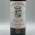 シャトー フェラン 1990 750ml 14% CHATEAU DE FERRAND ボルドーワイン【F2】