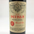 【同梱不可】シャトー ペトリュス 1976 度数不明 730ml CHATEAU PETRUS ブルゴーニュワイン【AFA15】