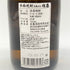 佐藤酒造 黒糖仕込 佐藤 黒 720ml 25% 【K1】