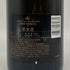 モエ エ シャンドン ロゼ アンペリアル 750ml 12.5% Moet&Chandon Rose Imperial シャンパン【T4】