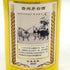 貴州茅台酒 五星ラベル 乙未羊年 黄陶器ボトル 2015 500ml 53% MOUTAI KWEICHOW 中国酒947g【N】