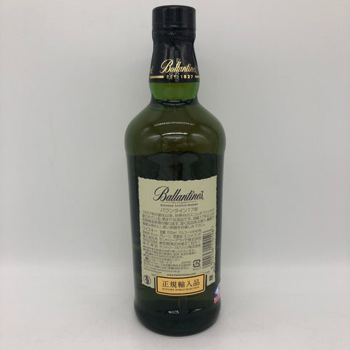 バランタイン 17年 700ml 40% 国内正規品 BALLANTINE'S スコッチウイスキー【W4】