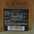 東京都限定◆ザ・ニッカ テイラード 700ml 43% THE NIKKA 【X0】