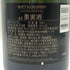 モエ エ シャンドン ネクター アンペリアル 750ml 12% Moet&Chandon NECTAR IMPERIAL シャンパン【P4】