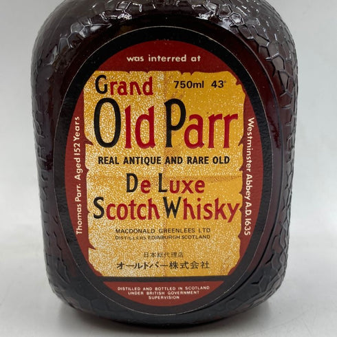 グランド オールドパー デラックス 特級 750ml 43% Grand Old Parr De Luxe スコッチウイスキー【S2】