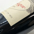 シャトー カロン セギュール 2021 750ml 13% Chateau Calon Segur ボルドーワイン【K1】