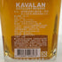 カバラン リザーブ 300ml 50.8% KAVALAN ウイスキー【L】