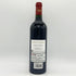 シャトー ラグランジュ サンジュリアン 2020 13.5% 750ml CHATEAU LAGRANGE SAINT JULIEN ボルドーワイン【A】