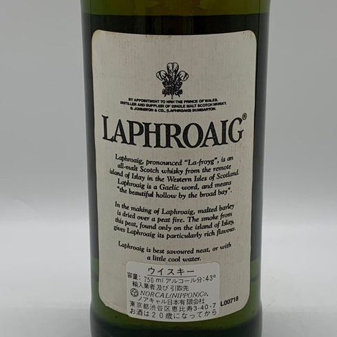 ラフロイグ 10年 旧ボトル 750ml 43% LAPHROAIG スコッチウイスキー【A0】