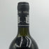 シリル ヘンチキ カベルネ ソーヴィニョン 1995 750ml 13.5% HENSCHKE 赤ワイン【R4】