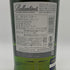 バランタイン 17年 700ml 40% 国内正規品 BALLANTINE'S スコッチウイスキー【L1】