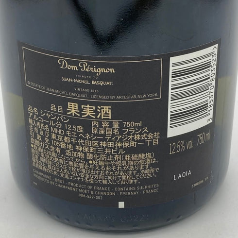 ドンペリニヨン ブリュット 2015 トリビュート トゥ バスキア コレクション 750ml 12.5% Dom Perigno Brut シャンパン【E1】