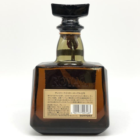 東京都限定◆サントリー ローヤル 12年 ホワイトラベル 700ml 43% SUNTORY 【E1】