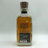 東京都限定◆ザ ニッカ テーラード 700ml 43% THE NIKKA Tailored 【H3】