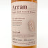 アラン シェリーカスク シングルモルト スコッチ ウイスキー 700ml 55.8% Arran Shelley cask スコッチウイスキー【Q2】