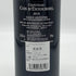 シャトー コス デストゥルネル 2019 750ml 13.5% CHATEAU COS D'ESTOURNEL ボルドーワイン【O2】