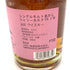 東京都限定◆あかし 3年 PXシェリーカスク 500ml 50% AKASHI 【K4】