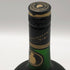 クルボアジェ VSOP ファインシャンパーニュ 700ml 40% COURVOISIER Fine Champagne ブランデー【Q0】