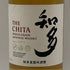 東京都限定◆サントリー 知多 シングルグレーン 700ml 43% SUNTORY CHITA 【L0】