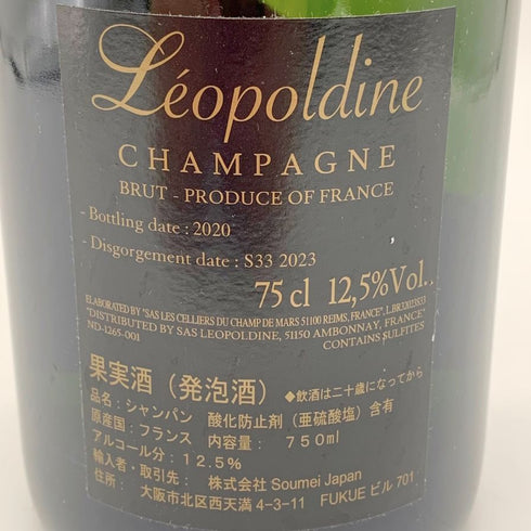 レオポルディーヌ ソウメイ ブリュット 白 750ml 12.5% leopoldine SOUMEI 【I2】