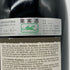 ミシェル シャプティエ エルミタージュ ルージュ ル メアル 2010 750ml 13.5% Michel Chapoutier ERMITAGE LE MEAL 赤ワイン【M1】