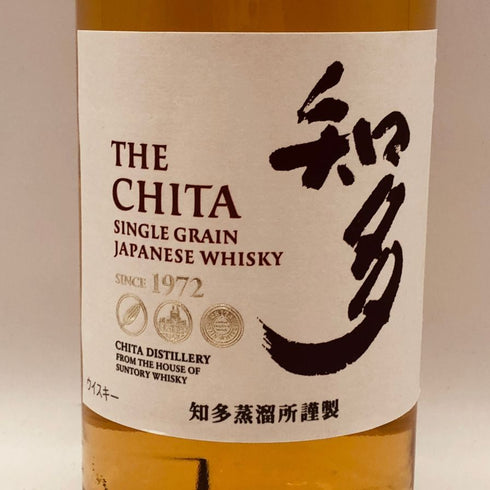 東京都限定◆サントリー 知多 シングルグレーン 700ml 43% SUNTORY CHITA 【X4】