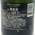 モエ エ シャンドン ファレル ウィリアムス ゴールド 750ml 12.5% MOET&CHANDON シャンパン【K1】