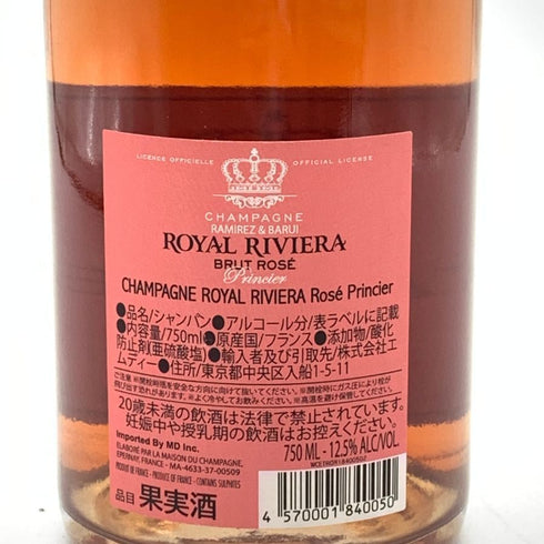ロイヤル リビエラ ロゼ 750ml 12.5% ROYAL RIVIERA Rose Princier 【O2】