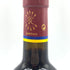 カリュアド ド ラフィット 2009 750ml 13.5% CARRUADES de LAFITE 【G2】