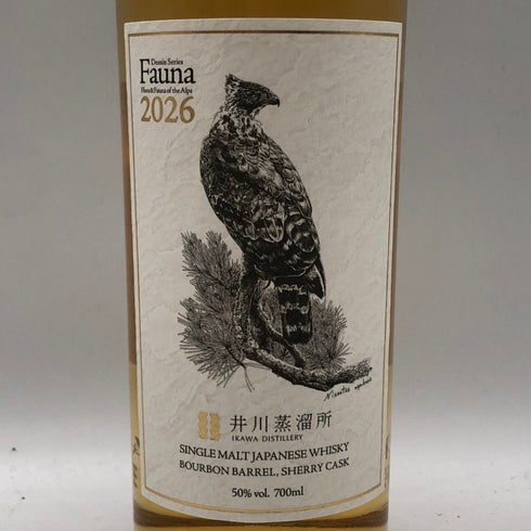 東京都限定◆井川蒸溜所 デッサンシリーズ ファウナ クマタカ 2026 700ml 50% IKAWA DISTILLERY 【Q1】