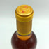 シャトー ディケム 1998 375ml 13.5% Chateau d'Yquem ボルドーワイン【A4】