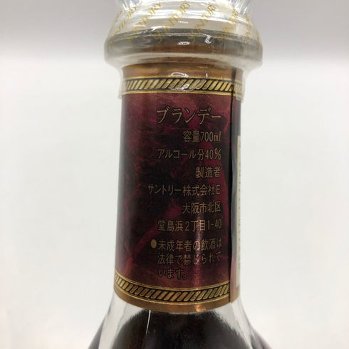 サントリー ブランデー XO デラックス 700ml 40% SUNTORY ブランデー【F1】
