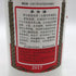 貴州茅台酒 マオタイ酒 天女ラベル 2017 500ml 53% KWEICHOW MOUTAI 中国酒905g【A3】
