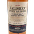タリスカー ポートリー シングルモルト 45.8% 700ml TALISKER PORT RUIGHE スコッチウイスキー【K0】
