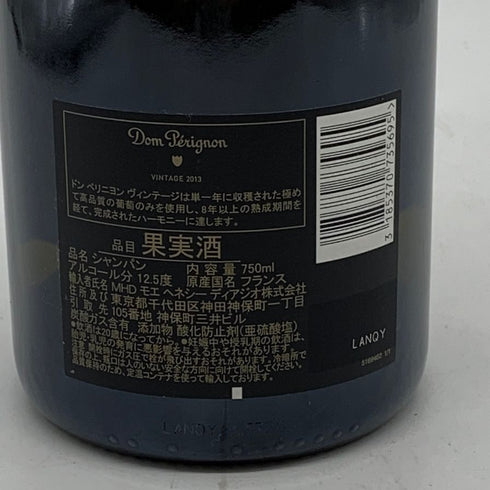 ドンペリニヨン ブリュット 白 2013 750ml 12.5% Dom Perignon Brut 【F2】