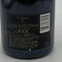 ドンペリニヨン ブリュット 白 2013 750ml 12.5% Dom Perignon Brut 【F2】