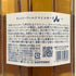 東京都限定◆サントリー AO 碧 シングル 700ml 43% SUNTORY 【C4】