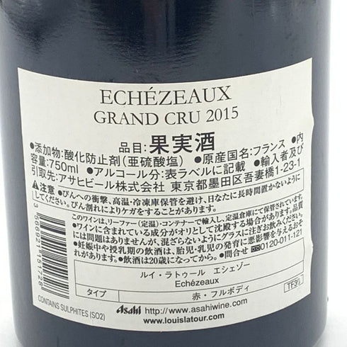 ルイ ラトゥール エシェゾー グランクリュ 2015 750ml 14% Louis Latour Echezeaux Grand Cru 【G4】
