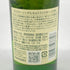 東京都限定◆サントリー 白州 NV シングルモルト 180ml 43% SUNTORY HAKUSHU 【Q4】