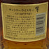 東京都限定◆サントリー 響 17年 両面ゴールドラベル 750ml 43% SUNTORY HIBIKI 【M2】