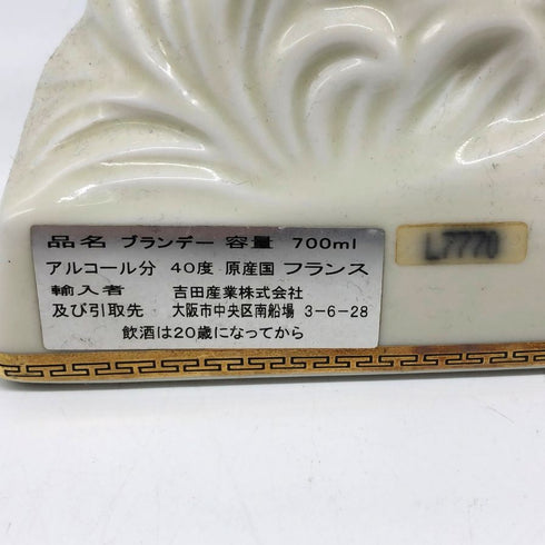 レミーマルタン セントー リモージュ ケンタウロス 白陶器 700ml 40% REMYMARTIN ブランデー1536g【B1】