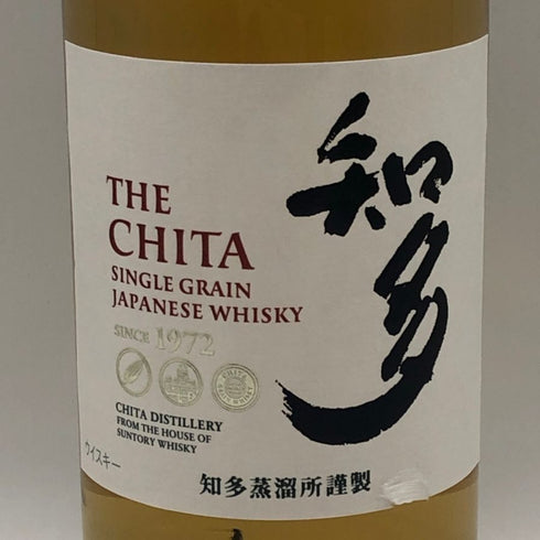 東京都限定◆サントリー 知多 シングルグレーン 700ml 43% SUNTORY CHITA 【J1】