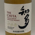 東京都限定◆サントリー 知多 シングルグレーン 700ml 43% SUNTORY CHITA 【J1】