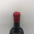 シャトー グリュオ ラローズ 2021 750ml 14.5% CHATEAU GRUAUD LAROSE ボルドーワイン【U1】