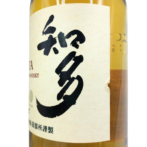 東京都限定◆サントリー 知多 シングルグレーン 700ml 43% SUNTORY CHITA 【D3】