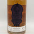 マーカス 12年 シングルカスク オーガスト 17th コニャック カスク 60% 700ml Marcus 12years Augst 17th Port Congnac Cask ウイスキー【I4】
