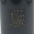 シャトー バーン オー ブリオン 2002 13% 750ml Chateau Bahans Haut-Brion ボルドーワイン【V1】
